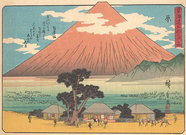 Landscape, early 20th century. Creator: Unknown