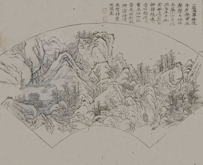Framed Print : Landscape after Fan Kuan (active ca. 990-1030), from the Mustard Seed Garde Framed Print : Landscape after Fan Kuan (active ca. 990-1030), from the Mustard Seed Garde