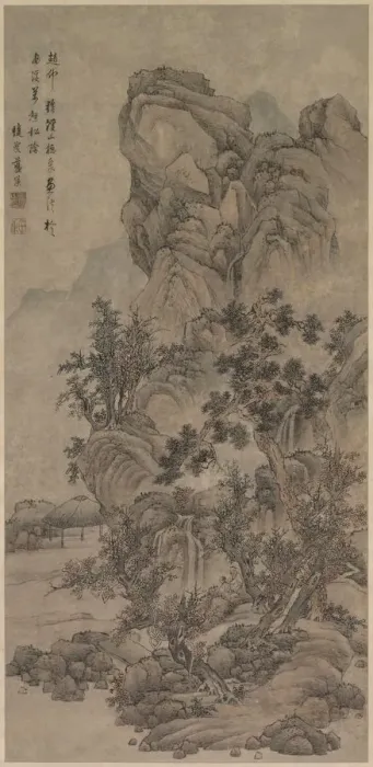 Framed Print : Landscape with Figures, 1644-1911. Creator: Unknown Framed Print : Landscape with Figures, 1644-1911. Creator: Unknown