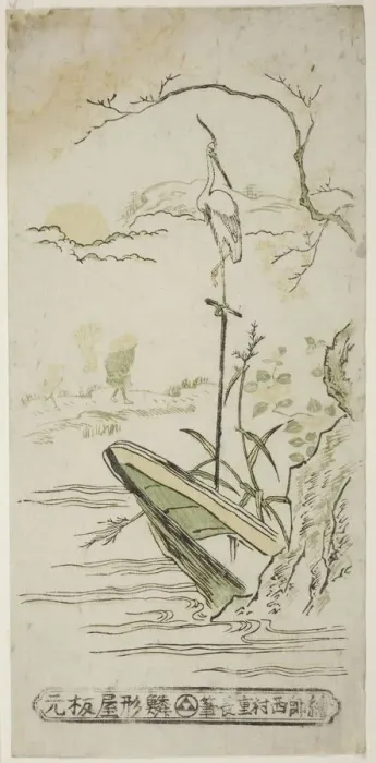 Framed Print : Landscape with Heron and Boat, 18th century. Creator: Nishimura Shigenaga Framed Print : Landscape with Heron and Boat, 18th century. Creator: Nishimura Shigenaga