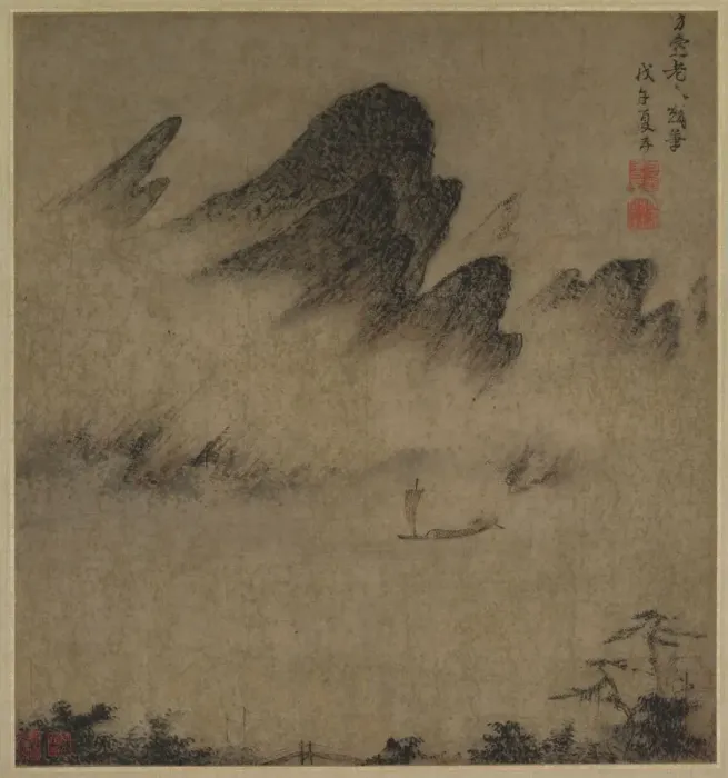 Framed Print : Landscape Ink-Play, 1300s. Creator: Fang Congyi (Chinese, active c. 1340-1380) Framed Print : Landscape Ink-Play, 1300s. Creator: Fang Congyi (Chinese, active c. 1340-1380)