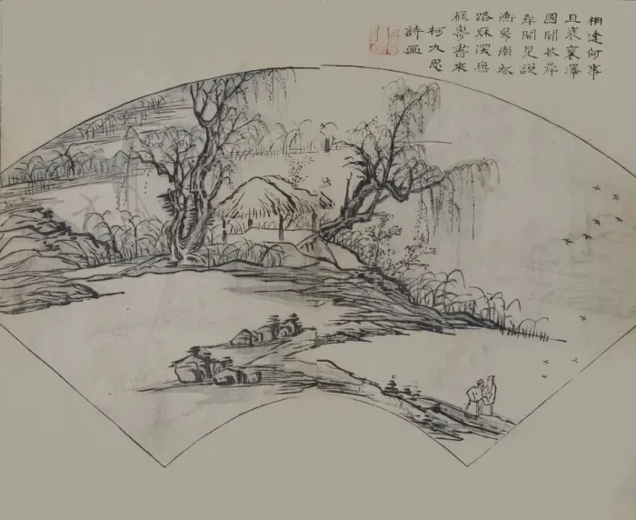 Framed Print : Landscape by Ke Jiusi (1290-1343), from the Mustard Seed Garden Manual of P Framed Print : Landscape by Ke Jiusi (1290-1343), from the Mustard Seed Garden Manual of P