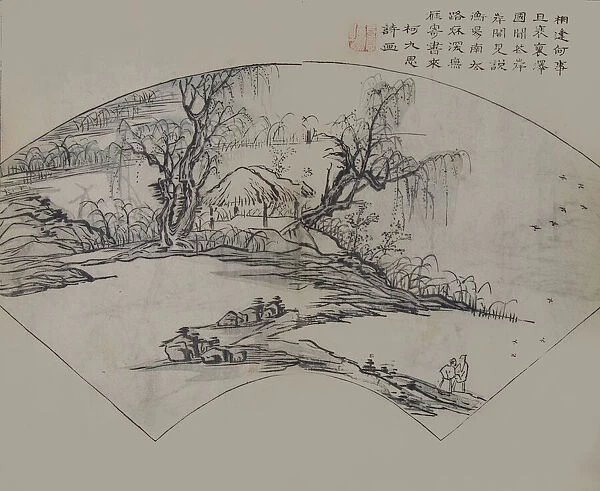 Landscape by Ke Jiusi (1290-1343), from the Mustard Seed Garden Manual of P