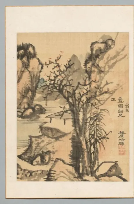 Framed Print : Landscape, late 18th-early 19th century. Creator: Totoki Baigai (Japanese, 1749-1804) Framed Print : Landscape, late 18th-early 19th century. Creator: Totoki Baigai (Japanese, 1749-1804)
