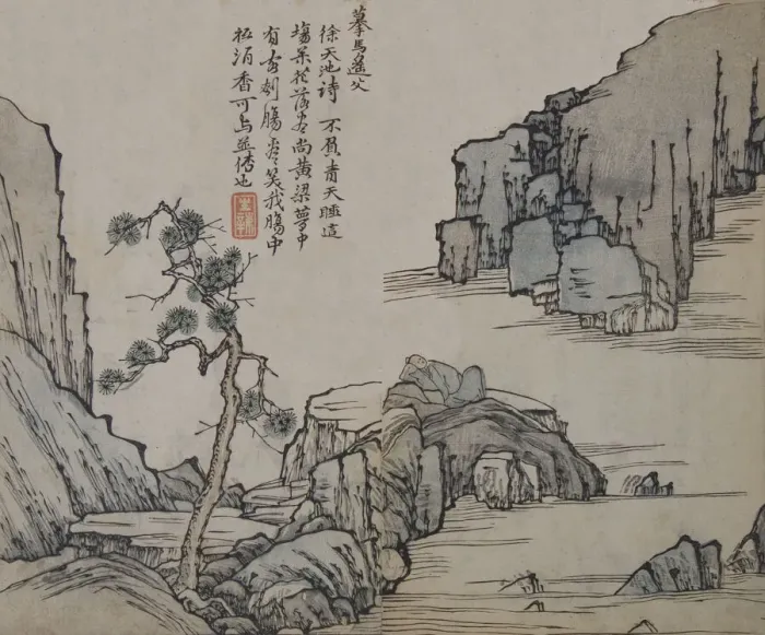 Framed Print : Landscape after Ma Yuan (active ca. 1190-1225), from the Mustard Seed Garde Framed Print : Landscape after Ma Yuan (active ca. 1190-1225), from the Mustard Seed Garde