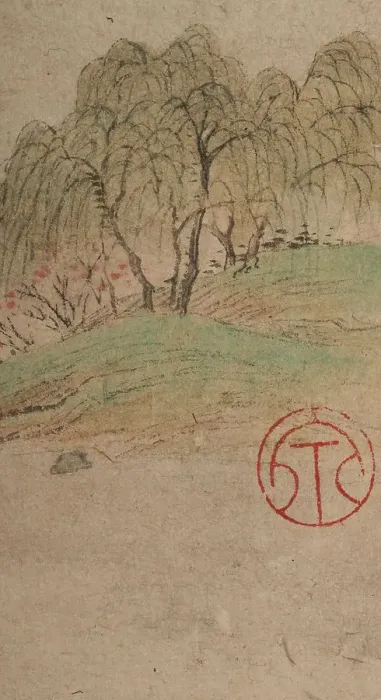 Framed Print : Landscape in the manner of the Wu School, 1841. Creator: Qian Du Framed Print : Landscape in the manner of the Wu School, 1841. Creator: Qian Du
