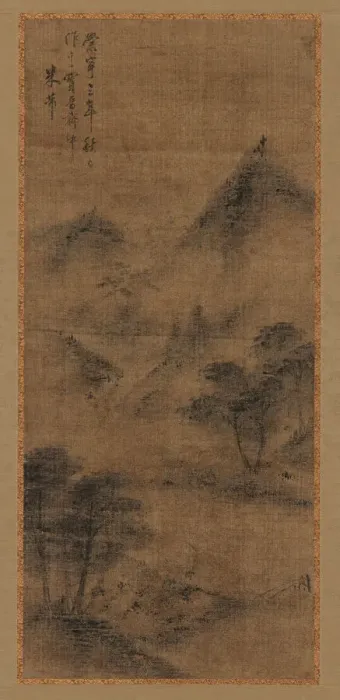 Framed Print : Landscape: mountain peaks and stream, Ming dynasty, 1368-1644. Creator: Unknown Framed Print : Landscape: mountain peaks and stream, Ming dynasty, 1368-1644. Creator: Unknown