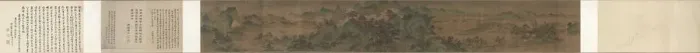 Framed Print : Landscape, The Palace of the Clouds, 1644-1911. Creator: Unknown Framed Print : Landscape, The Palace of the Clouds, 1644-1911. Creator: Unknown