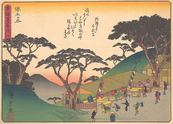 Landscape, from the series The Fifty-three Stations of the Tokaido Road, early 20th century. Creator: Ando Hiroshige