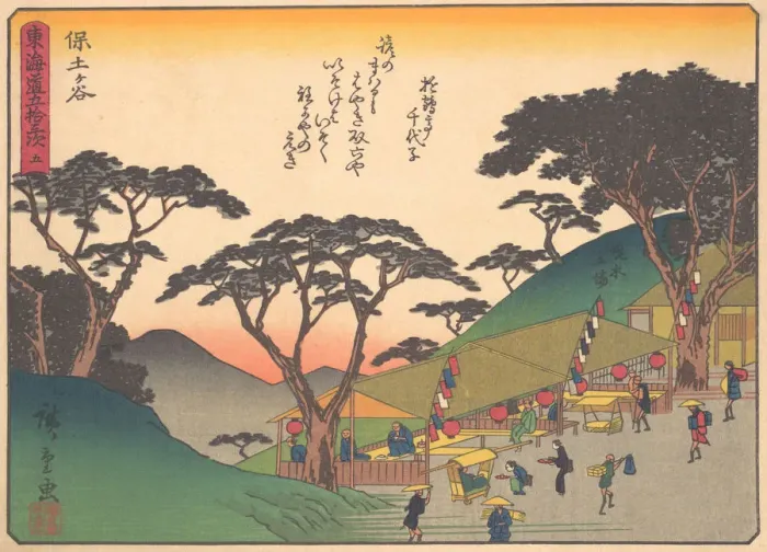 Framed Print : Landscape, from the series The Fifty-three Stations of the Tokaido Road, early 20th century. Creator: Ando Hiroshige Framed Print : Landscape, from the series The Fifty-three Stations of the Tokaido Road, early 20th century. Creator: Ando Hiroshige