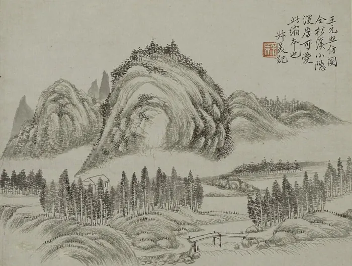 Framed Print : Landscape in the style of the ancients. Creator: Qian Du Framed Print : Landscape in the style of the ancients. Creator: Qian Du