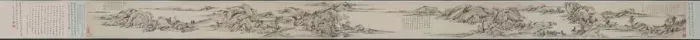 Framed Print : Landscape in the Style of Huang Gongwang, 1649. Creator: Gu Tianzhi (Chinese, active mid-1600s)