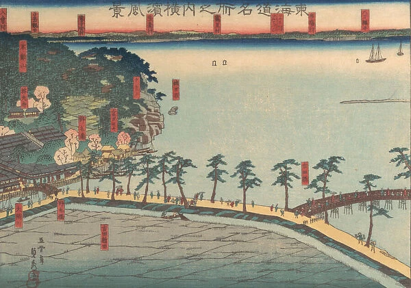Landscape View at Yokohama (Yokohama fukei), 2nd month, 1860. Creator: Sadahide Utagawa
