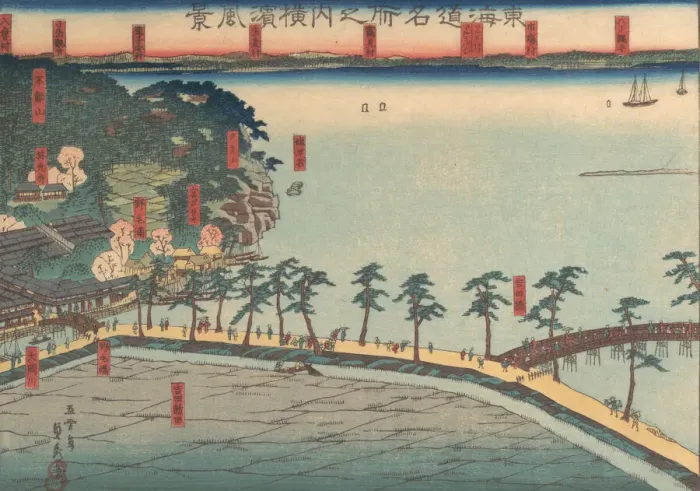 Framed Print : Landscape View at Yokohama (Yokohama fukei), 2nd month, 1860. Creator: Sadahide Utagawa Framed Print : Landscape View at Yokohama (Yokohama fukei), 2nd month, 1860. Creator: Sadahide Utagawa