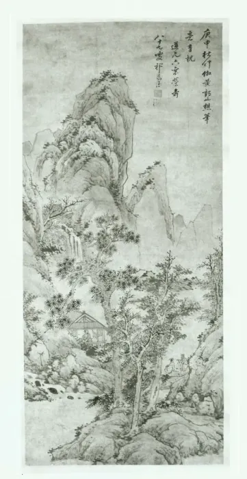 Framed Print : Landscape after Wang Meng, Qing dynasty (1644-1911), 1680. Creator: Qi Zhijia Framed Print : Landscape after Wang Meng, Qing dynasty (1644-1911), 1680. Creator: Qi Zhijia