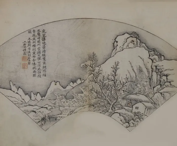 Framed Print : Landscape after Wang Wei (699-759), from the Mustard Seed Garden Manual of Framed Print : Landscape after Wang Wei (699-759), from the Mustard Seed Garden Manual of