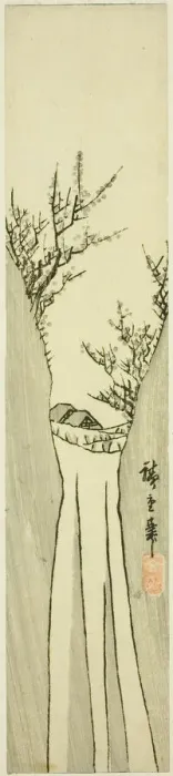 Framed Print : Landscape with Waterfall, n. d. Creator: Ando Hiroshige Framed Print : Landscape with Waterfall, n. d. Creator: Ando Hiroshige