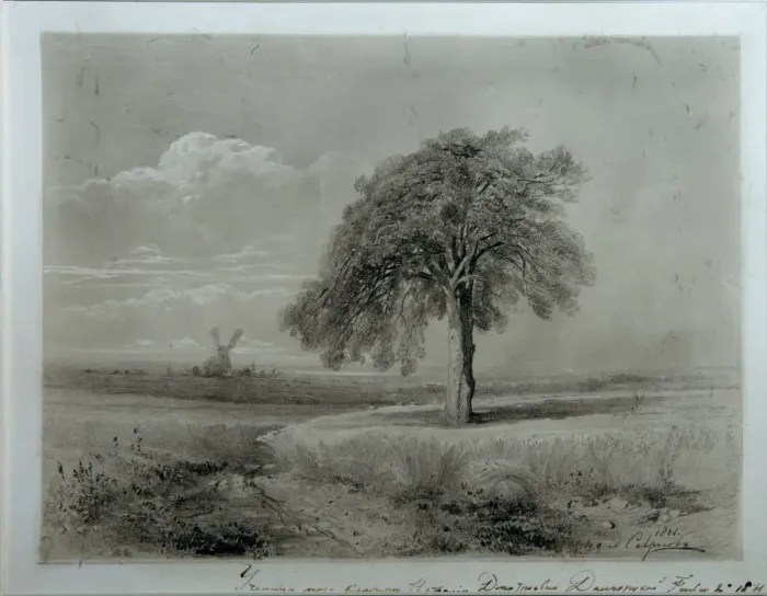 Framed Print : Landscape with Windmill. Artist: Savrasov, Alexei Kondratyevich (1830-1897) Framed Print : Landscape with Windmill. Artist: Savrasov, Alexei Kondratyevich (1830-1897)