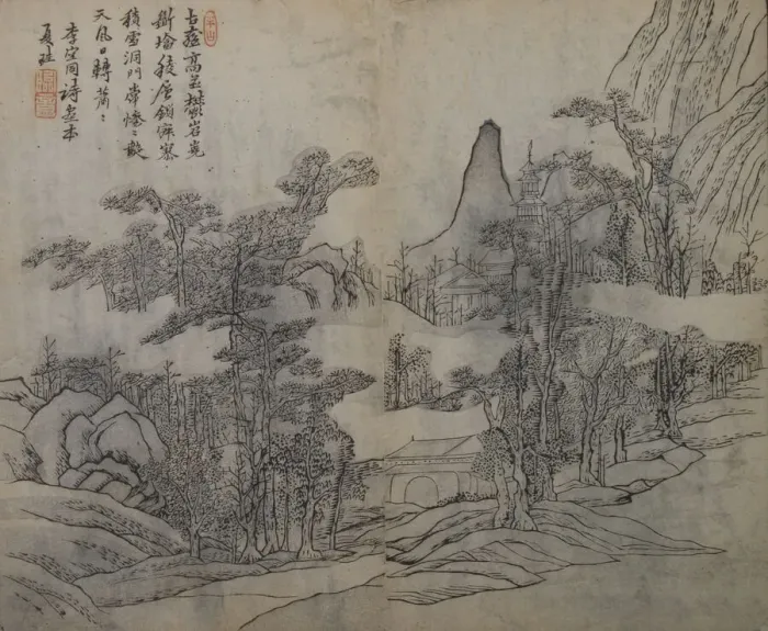 Framed Print : Landscape after Xia Gui (active ca. 1195-1230), from the Mustard Seed Garde Framed Print : Landscape after Xia Gui (active ca. 1195-1230), from the Mustard Seed Garde