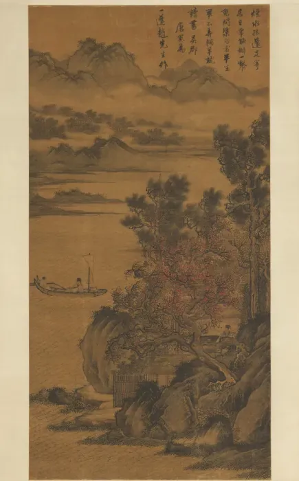 Framed Print : Landscape for Zhao Yipeng, late 15th-early 16th century. Creator: Unknown Framed Print : Landscape for Zhao Yipeng, late 15th-early 16th century. Creator: Unknown