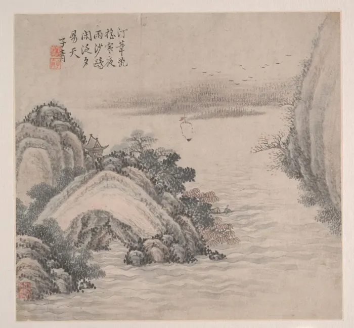 Framed Print : Landscapes, dated 1875. Creator: Zhang Zhiwan Framed Print : Landscapes, dated 1875. Creator: Zhang Zhiwan