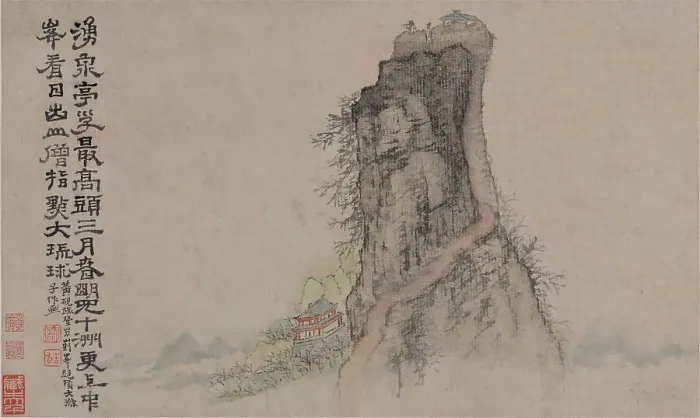Framed Print : Landscapes depicting the poems of Huang Yanlü (leaf no. 18), 1701-1702. Creator: Shitao (Zhu Ruoji) (1642-1707) Framed Print : Landscapes depicting the poems of Huang Yanlü (leaf no. 18), 1701-1702. Creator: Shitao (Zhu Ruoji) (1642-1707)