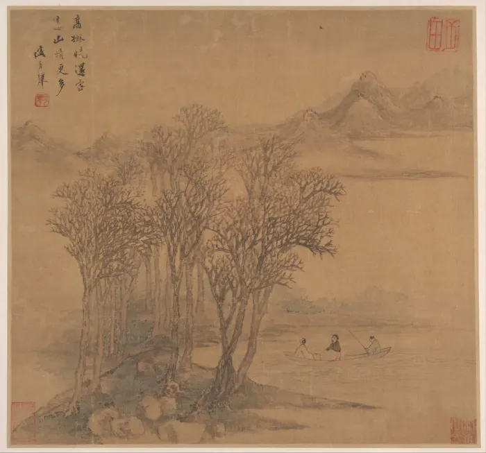 Framed Print : Landscapes after Tang Poems, mid-17th century. Creator: Sheng Maoye Framed Print : Landscapes after Tang Poems, mid-17th century. Creator: Sheng Maoye