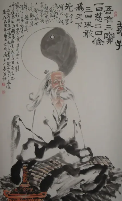 Framed Print : Laozi. Artist: Anonymous Framed Print : Laozi. Artist: Anonymous