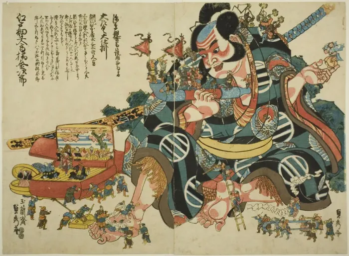 Framed Print : Large wind-up automaton of Asahina Saburo, c. 1847 / 48. Creator: Sadahide Utagawa Framed Print : Large wind-up automaton of Asahina Saburo, c. 1847 / 48. Creator: Sadahide Utagawa