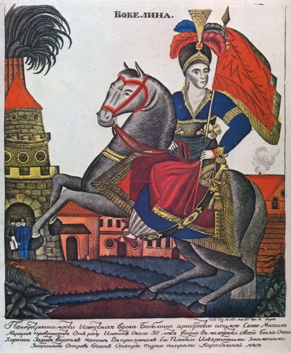 Framed Print : Laskarina Bouboulina, heroine of the Greek War of Independence, Lubok print, early 19th century Framed Print : Laskarina Bouboulina, heroine of the Greek War of Independence, Lubok print, early 19th century
