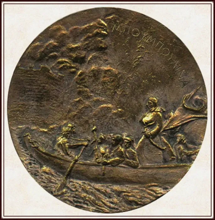Framed Print : Laskarina Bouboulina, heroine of the Greek War of Independence (Commemorative medal), 1930. Artist: Anonymous