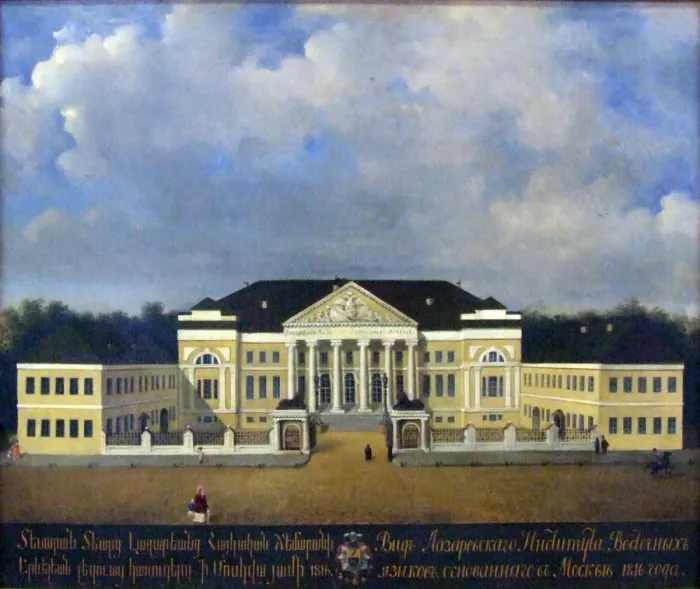 Framed Print : The Lazarev Institute of Oriental Languages in Mpscow. Artist: Anonymous