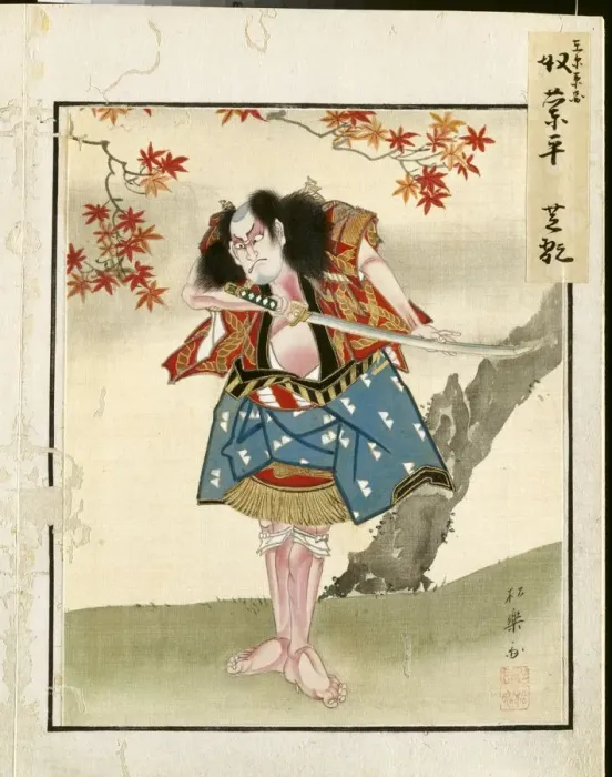 Framed Print : Leaf from Album of Actor Portraits, c. 1790-1810. Creator: Shorakusai (Japanese) Framed Print : Leaf from Album of Actor Portraits, c. 1790-1810. Creator: Shorakusai (Japanese)