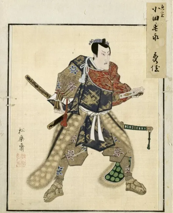 Framed Print : Leaf from Album of Actor Portraits, c. 1790-1810. Creator: Shorakusai (Japanese) Framed Print : Leaf from Album of Actor Portraits, c. 1790-1810. Creator: Shorakusai (Japanese)