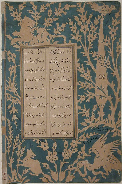 Leaf of Calligraphy from Poems by Sa di, 16th century. Creator: Unknown