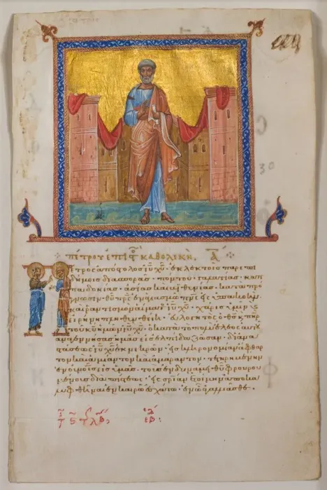 Framed Print : Leaf from a Greek Psalter and New Testament, 1084. Creator: Unknown Framed Print : Leaf from a Greek Psalter and New Testament, 1084. Creator: Unknown