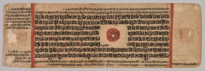 Framed Print : Leaf from a Jain Manuscript: Kalpa-sutra: Birth of Mahavira, folio 40 (verso), c. 1400 Framed Print : Leaf from a Jain Manuscript: Kalpa-sutra: Birth of Mahavira, folio 40 (verso), c. 1400