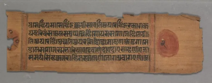 Framed Print : Leaf from a Jain Manuscript: Kalpa-sutra: Kalpa-sutra: text (verso), 1278. Creator: Unknown Framed Print : Leaf from a Jain Manuscript: Kalpa-sutra: Kalpa-sutra: text (verso), 1278. Creator: Unknown
