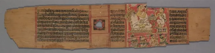 Framed Print : Leaf from a Jain Manuscript: Shalibhadra: Text (verso), 1279. Creator: Pradyumnasuri (Indian) Framed Print : Leaf from a Jain Manuscript: Shalibhadra: Text (verso), 1279. Creator: Pradyumnasuri (Indian)