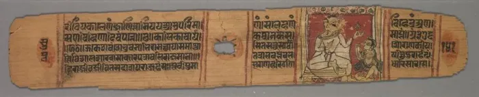 Framed Print : Leaf from a Jain Manuscript: The Story of Kalakacharya: Colophon Page, Text (recto), 1279 Framed Print : Leaf from a Jain Manuscript: The Story of Kalakacharya: Colophon Page, Text (recto), 1279