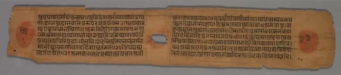 Framed Print : Leaf from a Jain Manuscript: Yoga-shastra: Text (recto), 1279. Creator: Hemachandra (Indian) Framed Print : Leaf from a Jain Manuscript: Yoga-shastra: Text (recto), 1279. Creator: Hemachandra (Indian)
