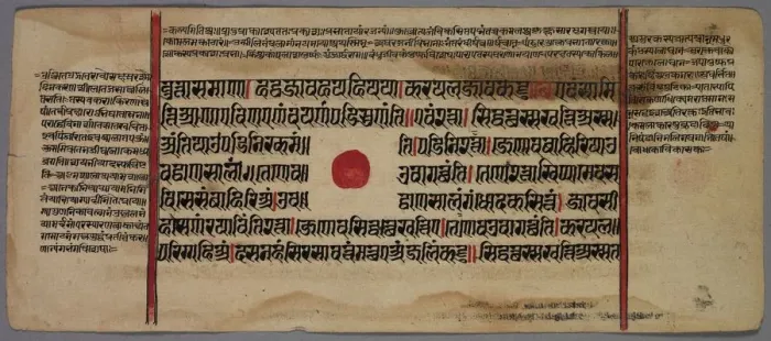 Framed Print : Leaf from a Jaina Manuscript, 1400s-1500s. Creator: Unknown Framed Print : Leaf from a Jaina Manuscript, 1400s-1500s. Creator: Unknown
