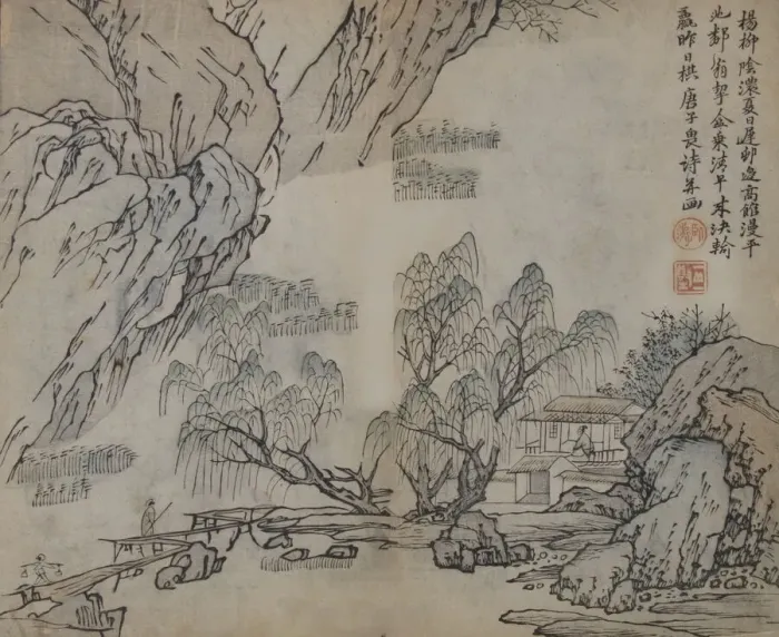 Framed Print : Leaf from the Mustard Seed Garden Manual of Painting (Jieziyuan huazhuan) Framed Print : Leaf from the Mustard Seed Garden Manual of Painting (Jieziyuan huazhuan)