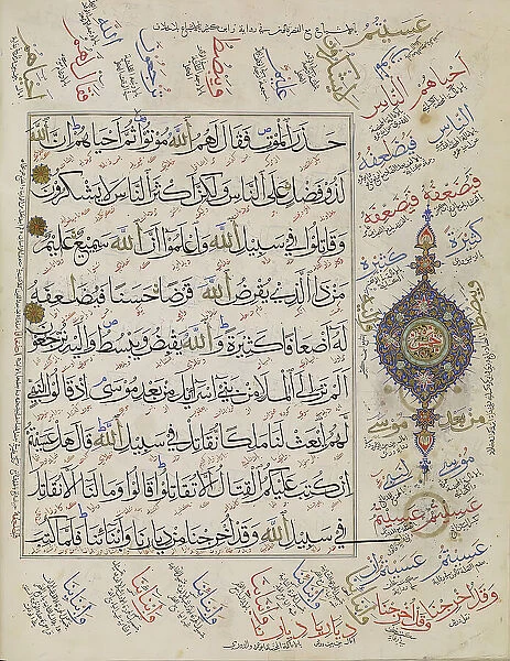 Leaf from Qur'an, 9th century AH / AD 15th century. Creator: Unknown