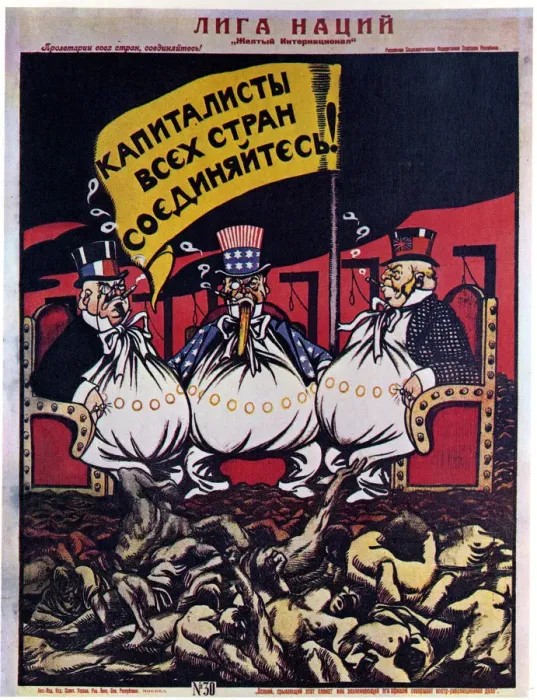 Framed Print : The League of Nations (Poster), 1920. Artist: Deni (Denisov), Viktor Nikolaevich (1893-1946) Framed Print : The League of Nations (Poster), 1920. Artist: Deni (Denisov), Viktor Nikolaevich (1893-1946)