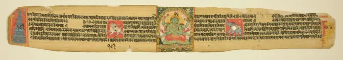 Framed Print : One of Three Leaves from the Perfection of Wisdom Sutra... Pala period, late 12th cent. Creator: Unknown Framed Print : One of Three Leaves from the Perfection of Wisdom Sutra... Pala period, late 12th cent. Creator: Unknown