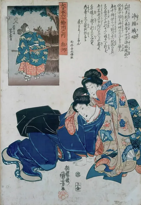 Framed Print : A Legend from Yoshitsune, 1843-1847. Creator: Utagawa Kuniyoshi Framed Print : A Legend from Yoshitsune, 1843-1847. Creator: Utagawa Kuniyoshi