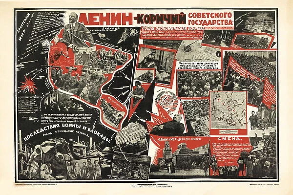 Lenin is the helmsman of the Soviet state, ca 1926. Creator: Mitrofanov, S
