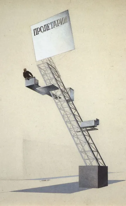Framed Print : Lenin Tribune. Artist: Lissitzky, El (1890-1941) Framed Print : Lenin Tribune. Artist: Lissitzky, El (1890-1941)