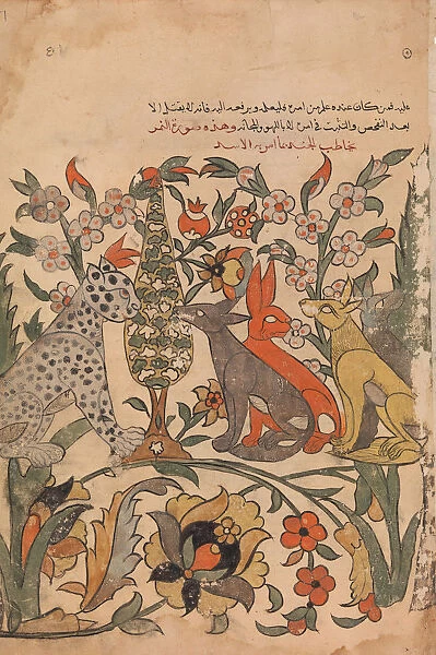 Leopard Bearing Lions Order to Fellow Judges, Folio 51 recto from a Kalila wa Dimna